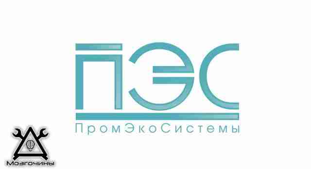 Конкурс на систему очистки воды для частного сектора логопэс